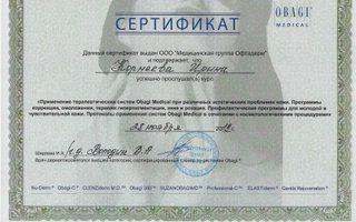 Портфолио
