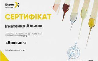 Портфолио