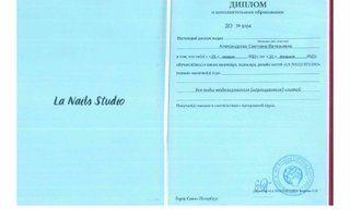 Портфолио