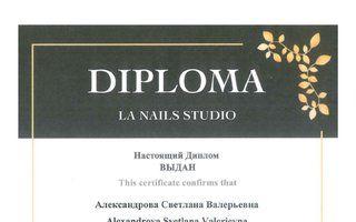 Портфолио