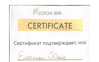 Портфолио