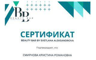 Портфолио