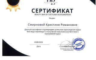Портфолио