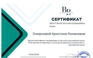 Портфолио