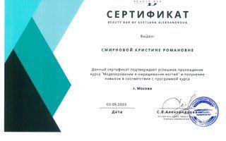 Портфолио