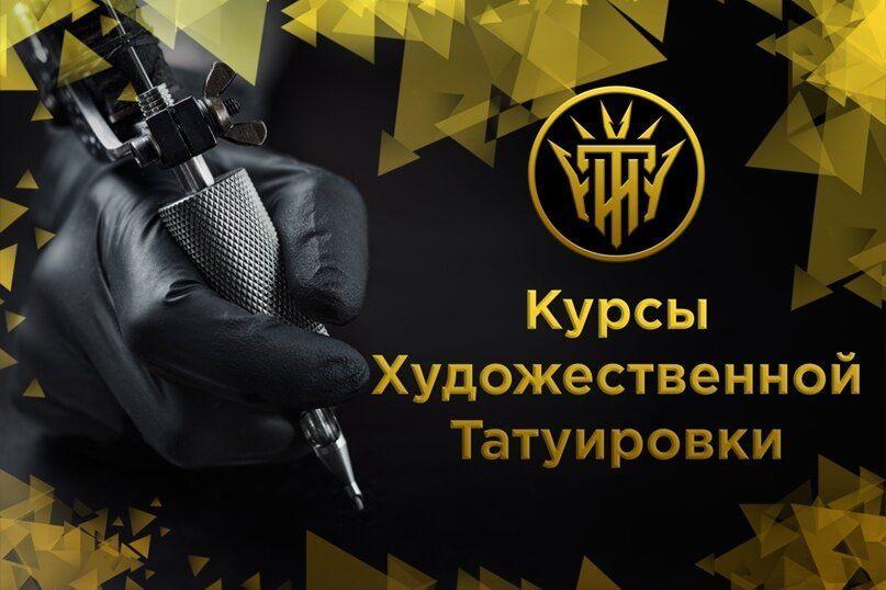 Империя