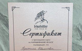 Портфолио
