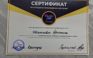 Портфолио