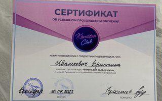 Портфолио