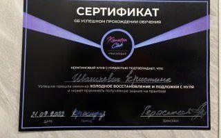 Портфолио