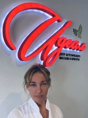 Инна Сотникова