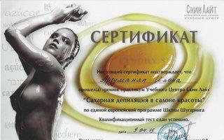 Портфолио