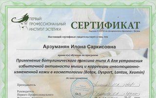 Портфолио