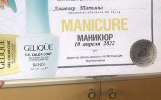 Портфолио