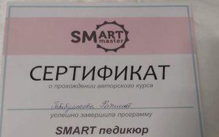 Портфолио