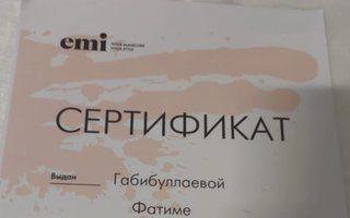 Портфолио