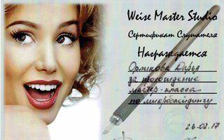 Портфолио