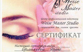 Портфолио