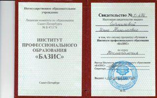 Портфолио