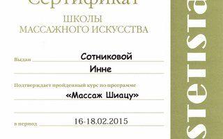 Портфолио