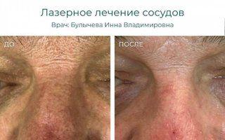 Портфолио