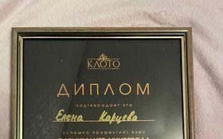 Портфолио